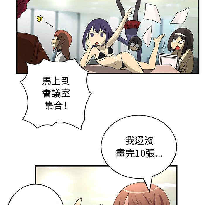 内衣社的菜鸟蓝荠理