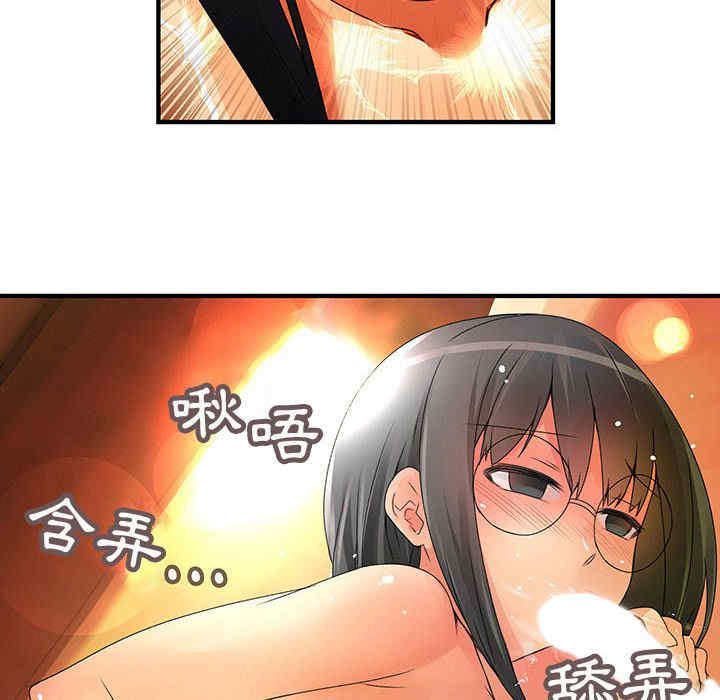 内衣社的菜鸟蓝荠理