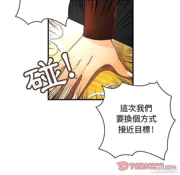 内衣社的菜鸟蓝荠理