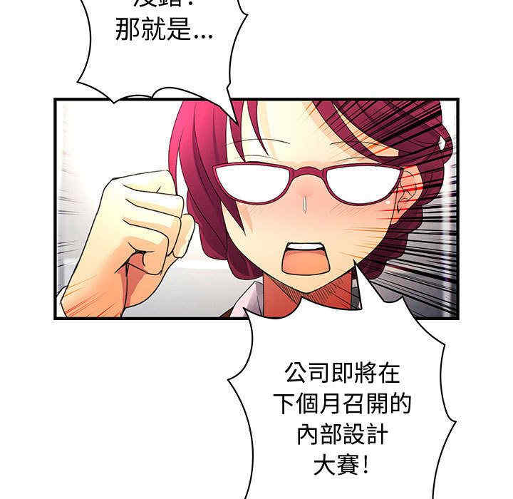 内衣社的菜鸟蓝荠理