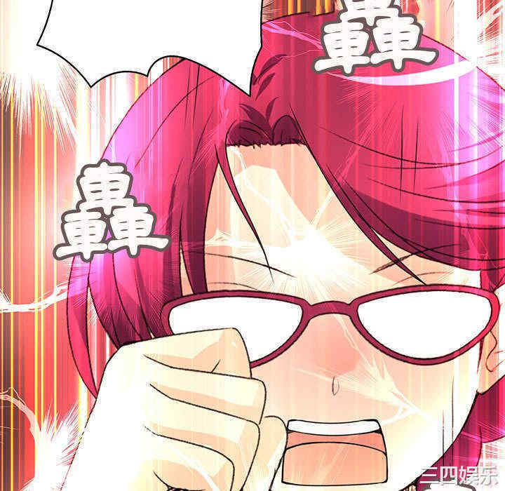 内衣社的菜鸟蓝荠理