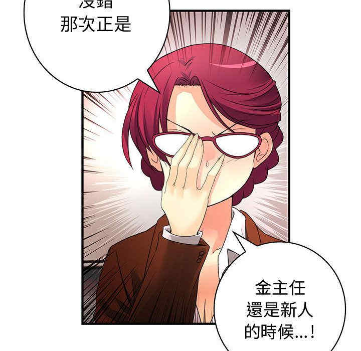 内衣社的菜鸟蓝荠理