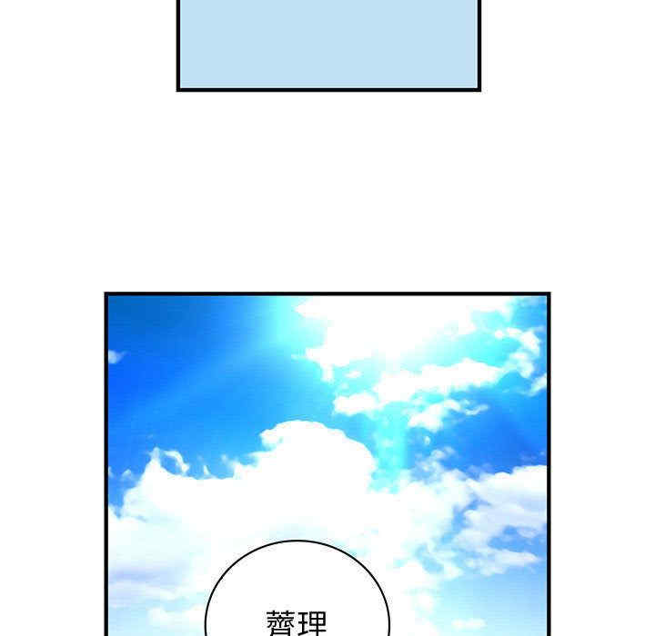 内衣社的菜鸟蓝荠理