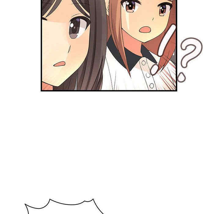 内衣社的菜鸟蓝荠理