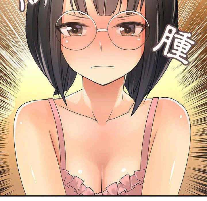 内衣社的菜鸟蓝荠理