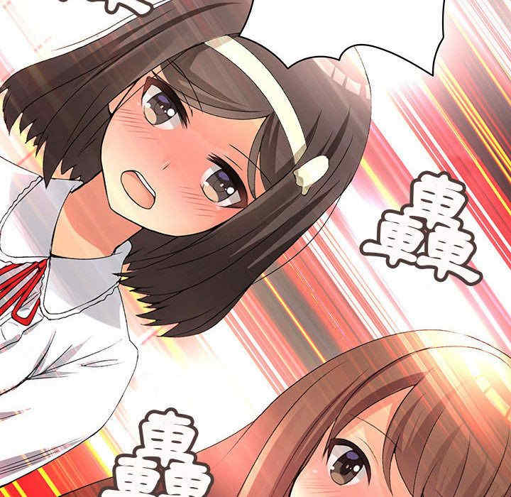 内衣社的菜鸟蓝荠理