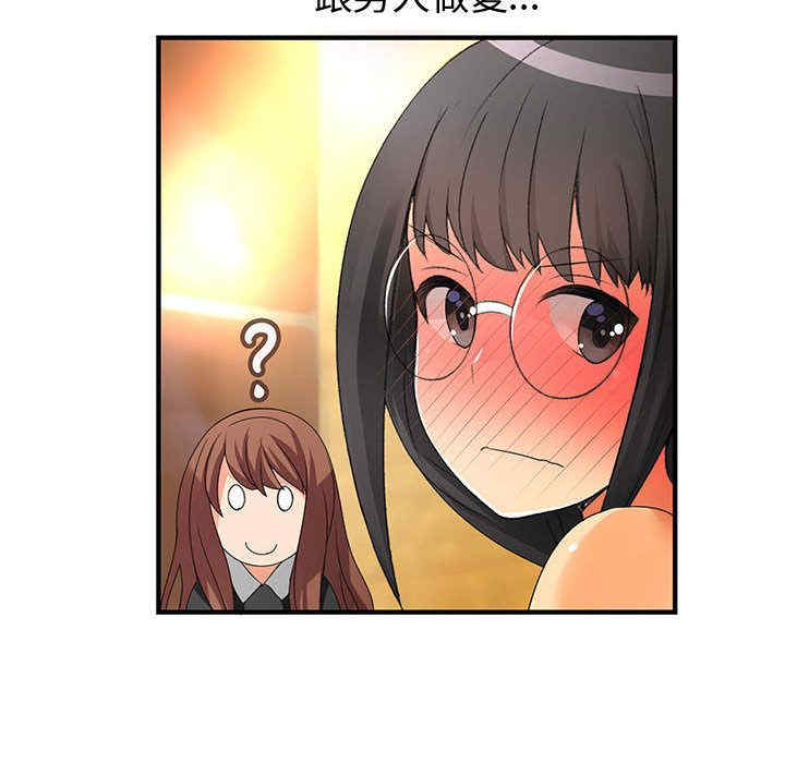 内衣社的菜鸟蓝荠理