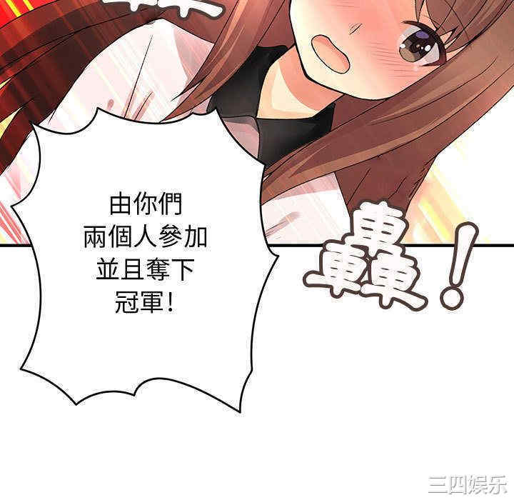 内衣社的菜鸟蓝荠理