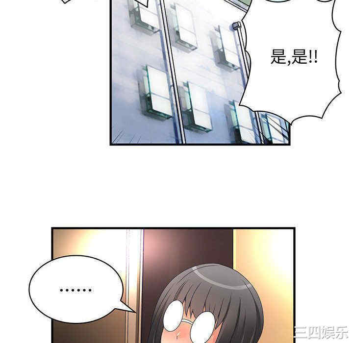 内衣社的菜鸟蓝荠理