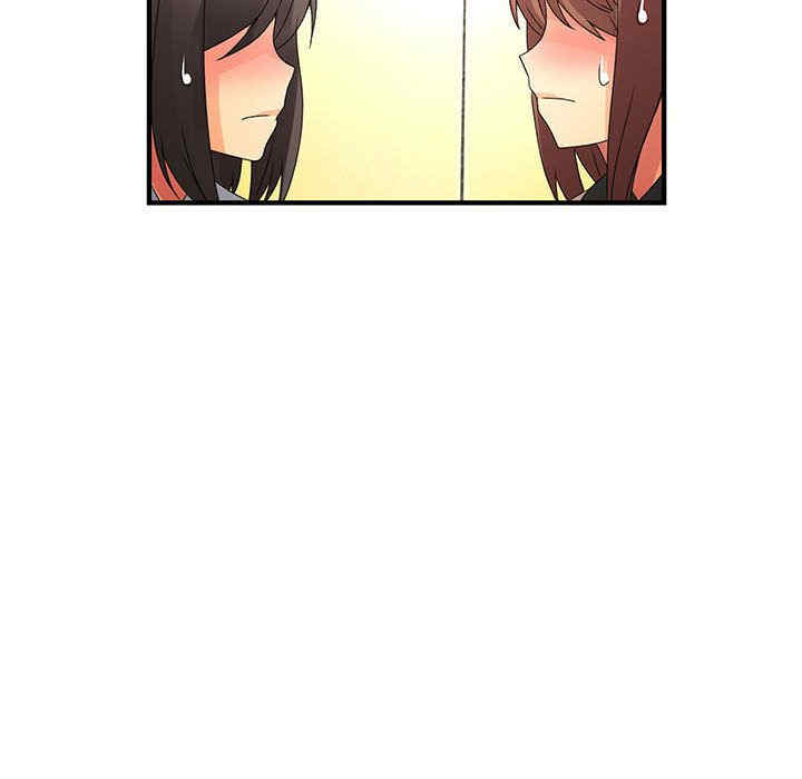 内衣社的菜鸟蓝荠理