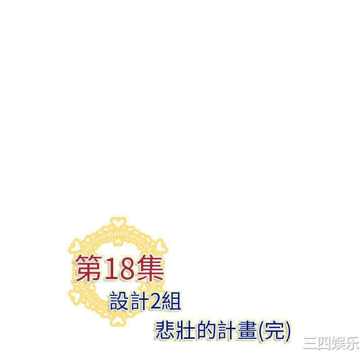 内衣社的菜鸟蓝荠理