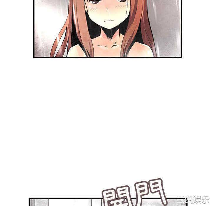 内衣社的菜鸟蓝荠理