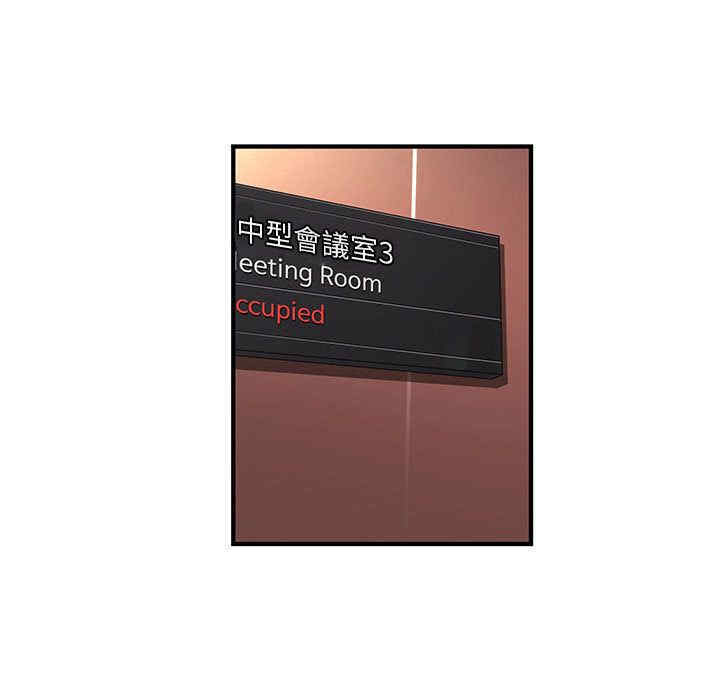 内衣社的菜鸟蓝荠理