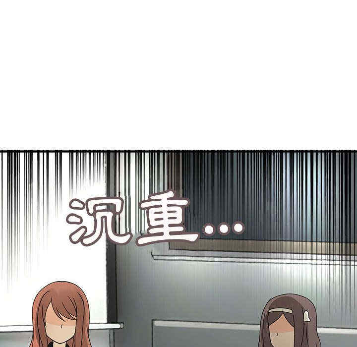 内衣社的菜鸟蓝荠理