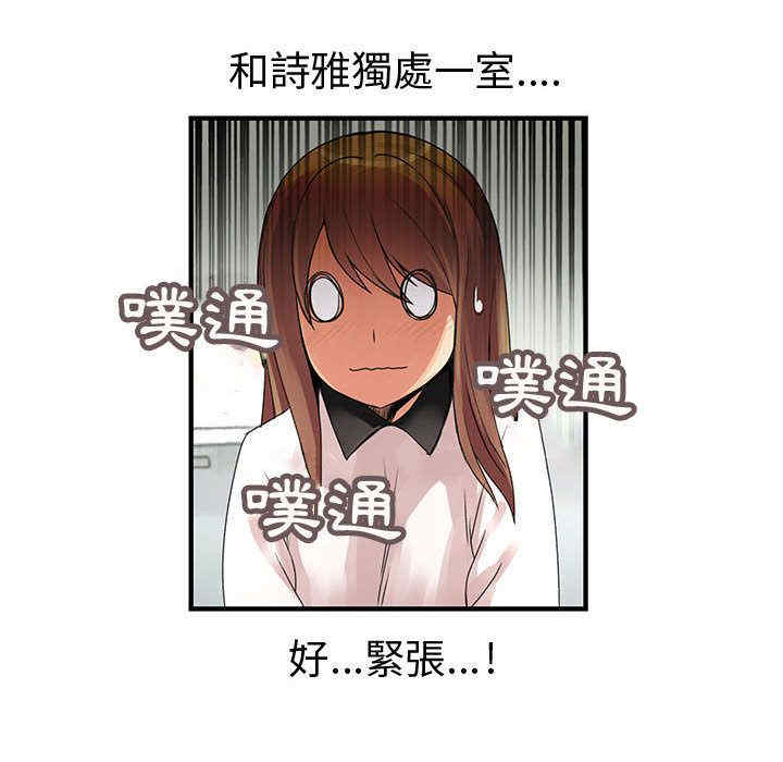 内衣社的菜鸟蓝荠理