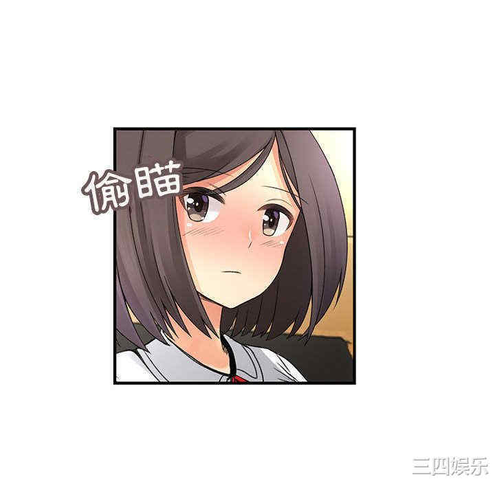 内衣社的菜鸟蓝荠理