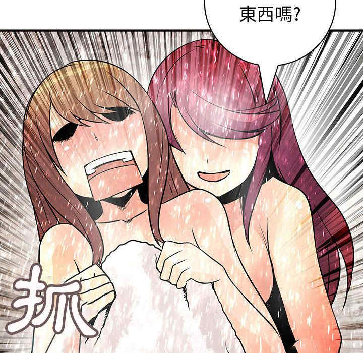 内衣社的菜鸟蓝荠理