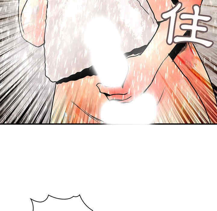 内衣社的菜鸟蓝荠理