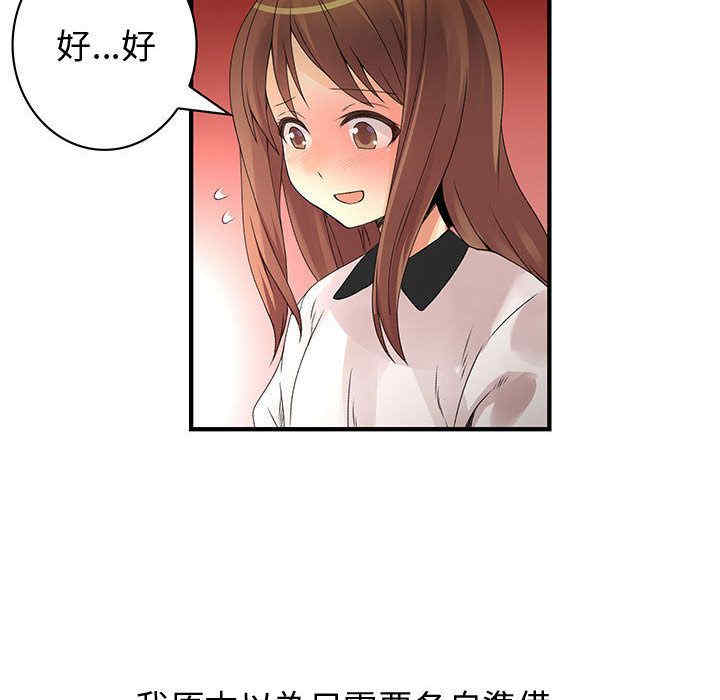 内衣社的菜鸟蓝荠理