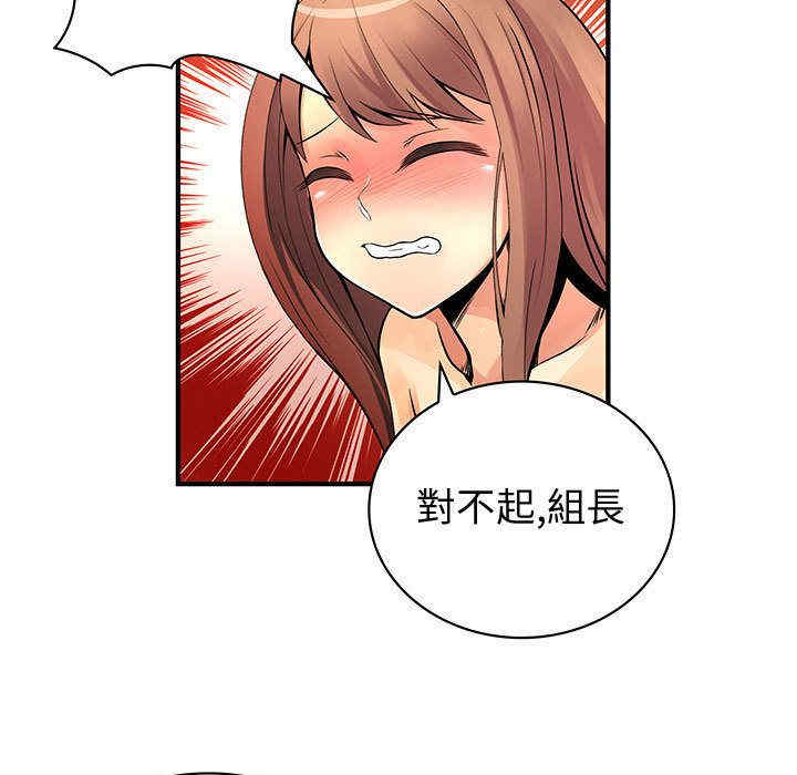 内衣社的菜鸟蓝荠理