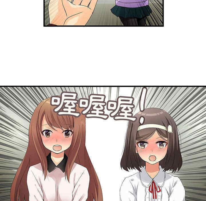 内衣社的菜鸟蓝荠理