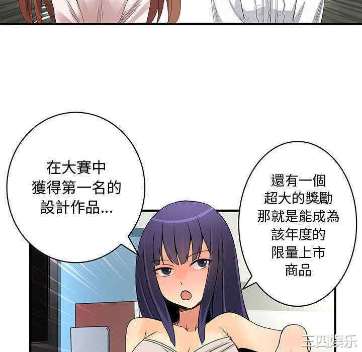 内衣社的菜鸟蓝荠理