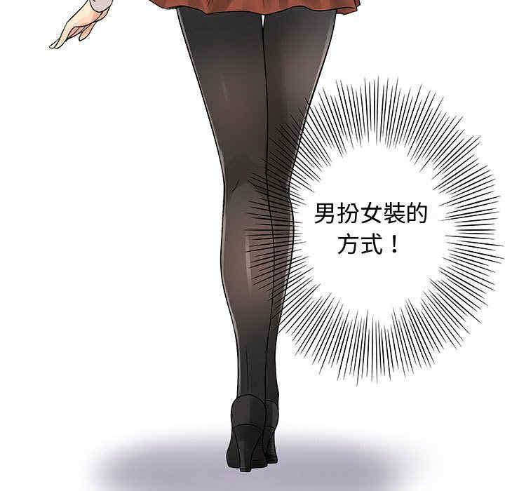 内衣社的菜鸟蓝荠理