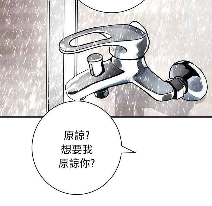 内衣社的菜鸟蓝荠理