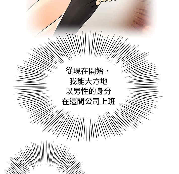 内衣社的菜鸟蓝荠理