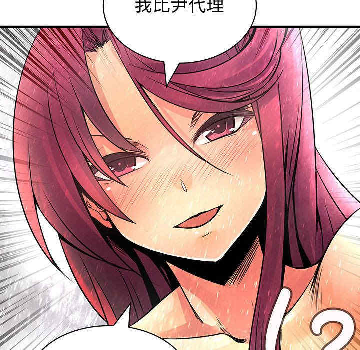 内衣社的菜鸟蓝荠理