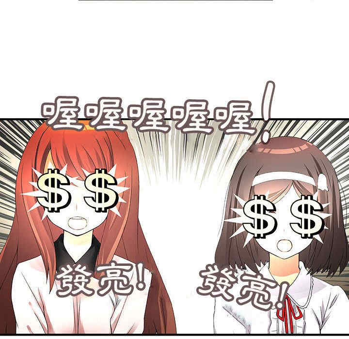 内衣社的菜鸟蓝荠理