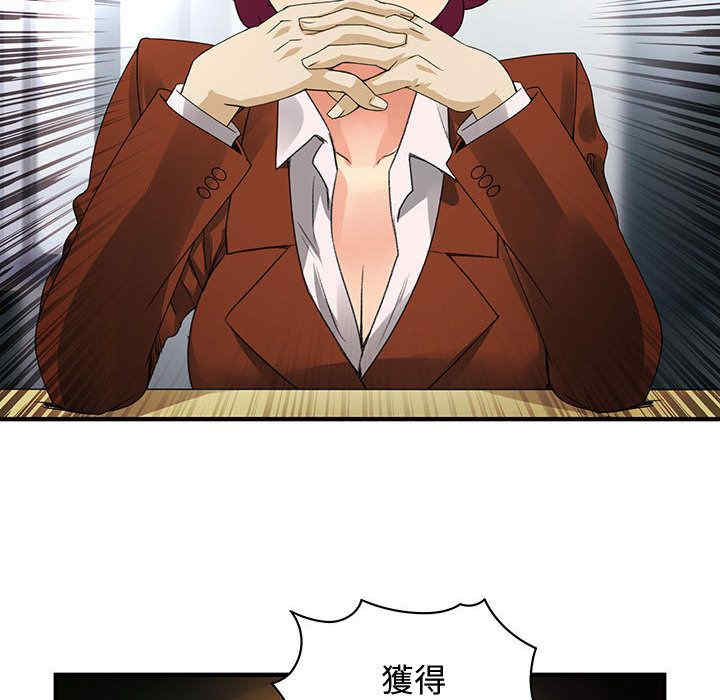 内衣社的菜鸟蓝荠理