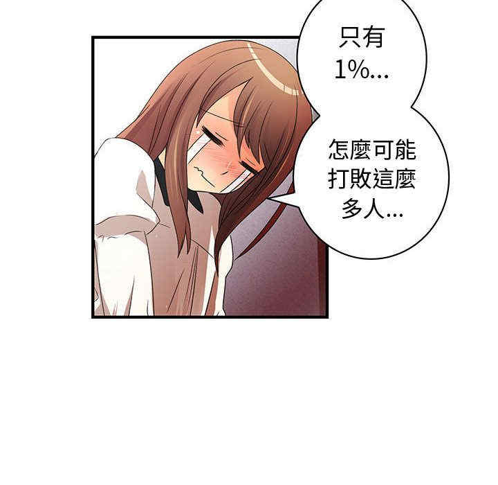 内衣社的菜鸟蓝荠理