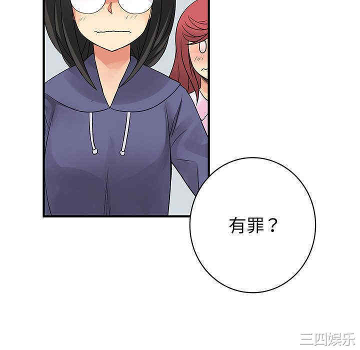 内衣社的菜鸟蓝荠理