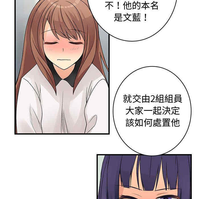 内衣社的菜鸟蓝荠理