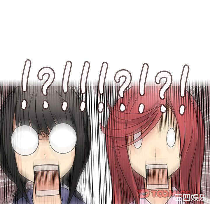 内衣社的菜鸟蓝荠理