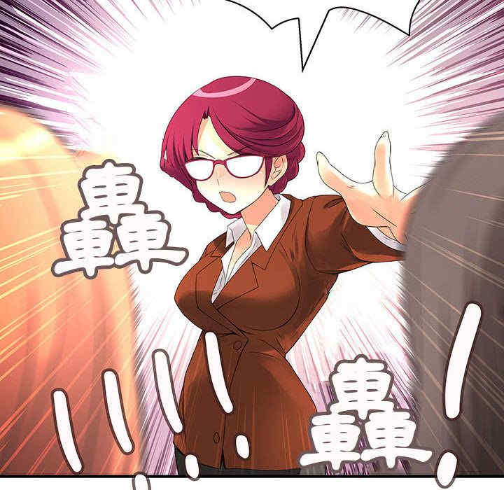 内衣社的菜鸟蓝荠理