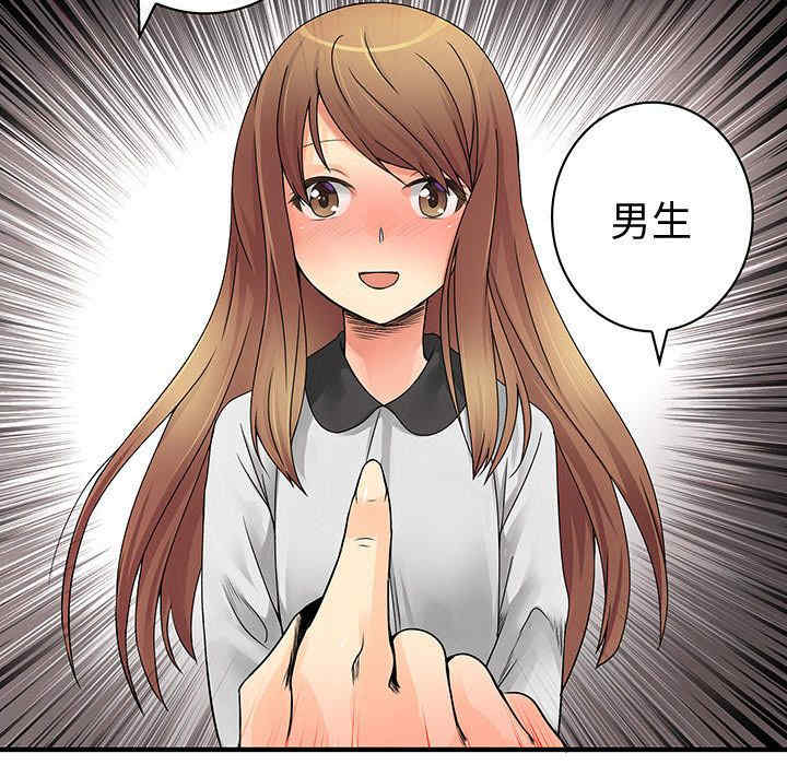 内衣社的菜鸟蓝荠理