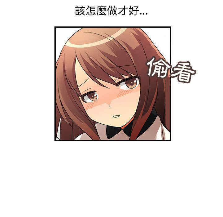 内衣社的菜鸟蓝荠理