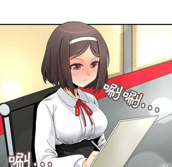 内衣社的菜鸟蓝荠理