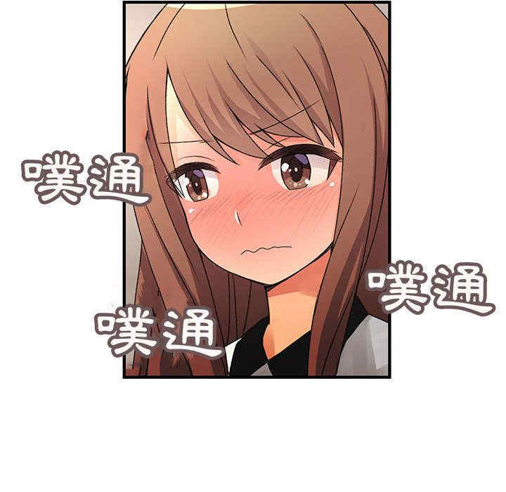 内衣社的菜鸟蓝荠理