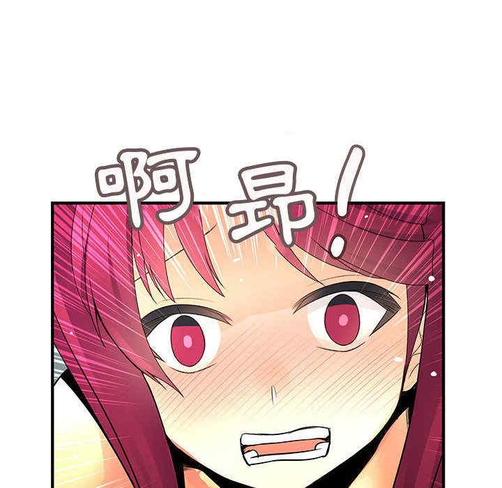 内衣社的菜鸟蓝荠理