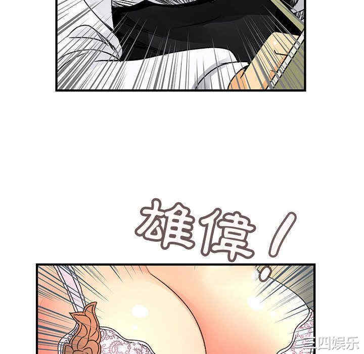 内衣社的菜鸟蓝荠理