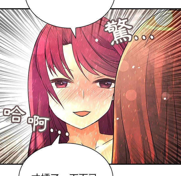 内衣社的菜鸟蓝荠理