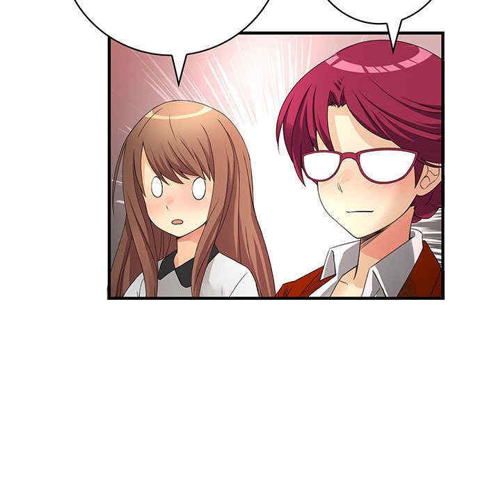 内衣社的菜鸟蓝荠理