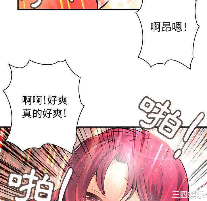 内衣社的菜鸟蓝荠理