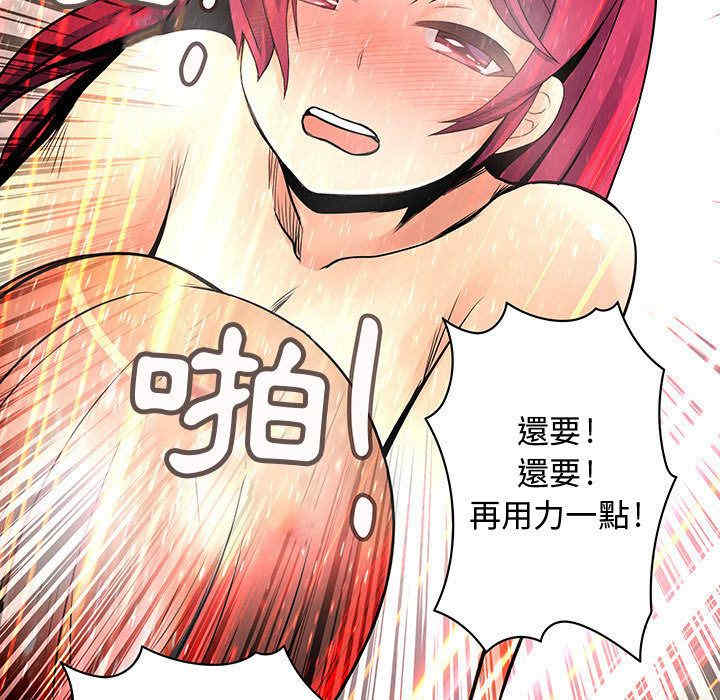 内衣社的菜鸟蓝荠理