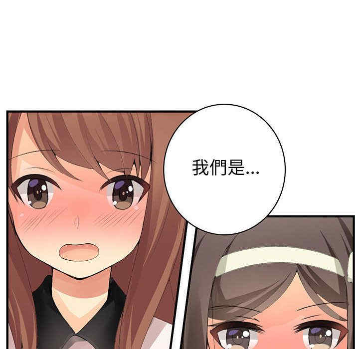 内衣社的菜鸟蓝荠理