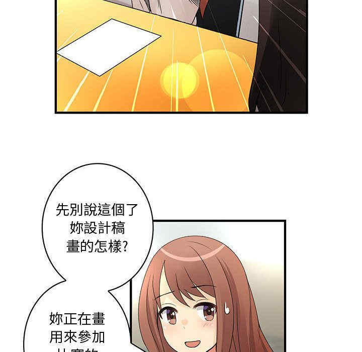 内衣社的菜鸟蓝荠理