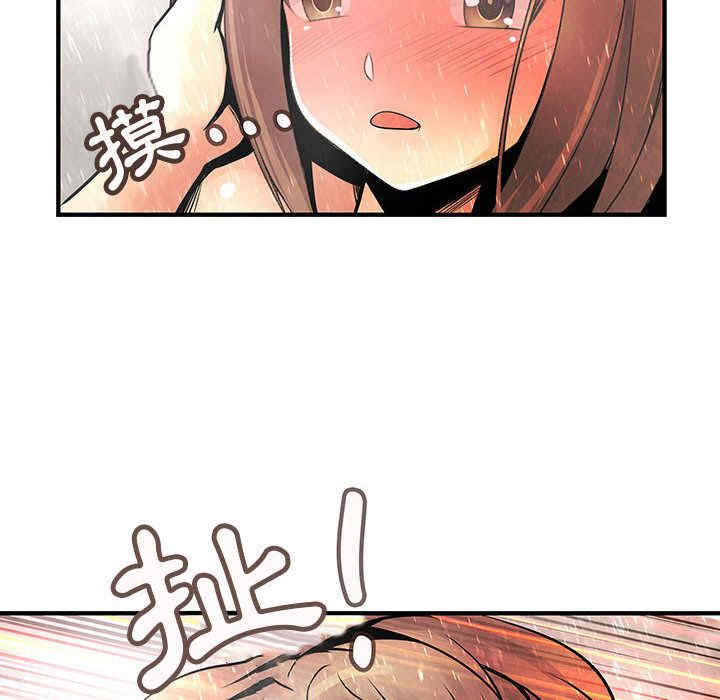 内衣社的菜鸟蓝荠理